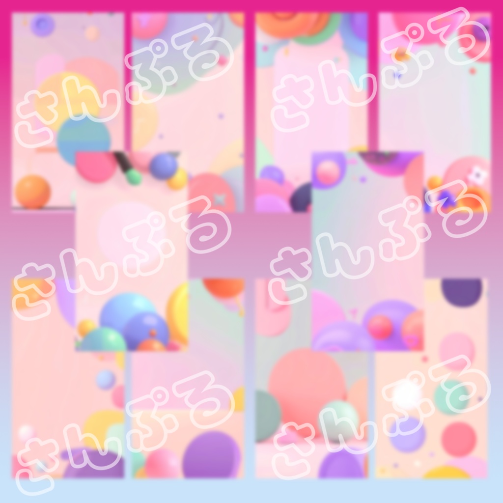 【スマホ向け】ポップでかわいい壁紙40枚セット