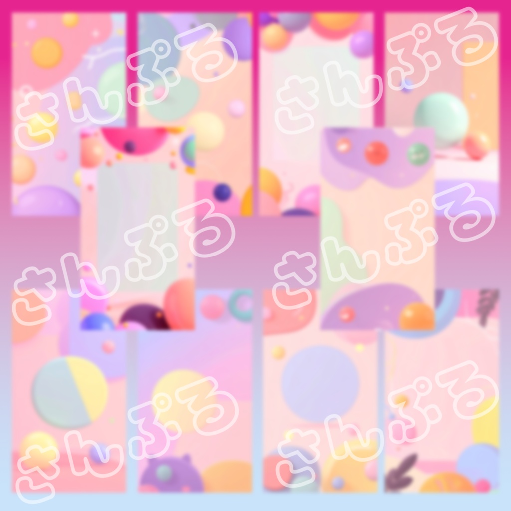 【スマホ向け】ポップでかわいい壁紙40枚セット