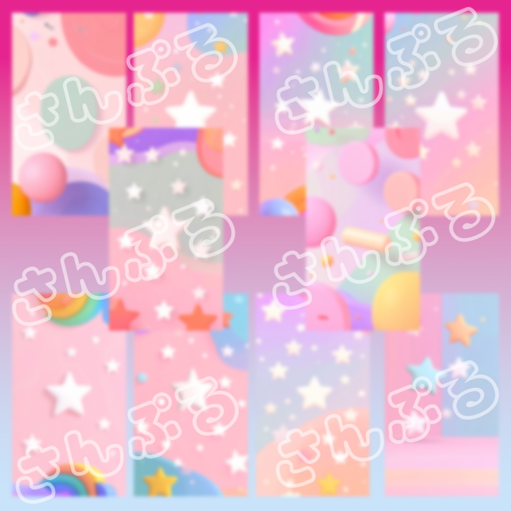 【スマホ向け】ポップでかわいい壁紙40枚セット
