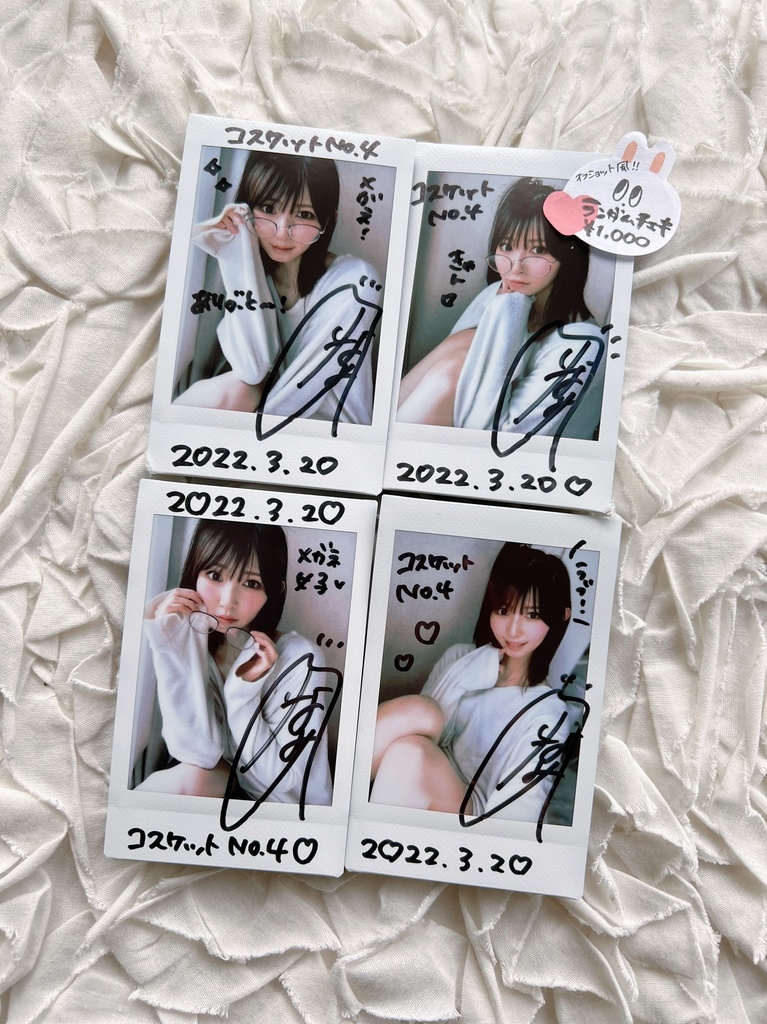 🆕コスケット限定🤍ランダムチェキ🤍