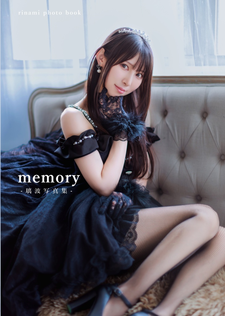 ๐ใmemoryใๅ็้ใๆฎใใใใใ