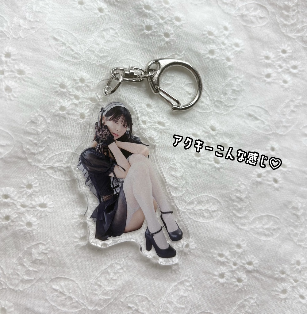 【残りわずか】🆕メイドアクリルキーホルダー🖤【特典】ステッカー付き