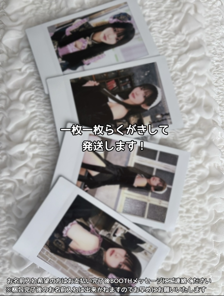 【残りわずか】🆕ハロウィンチェキ🎃【数量限定】