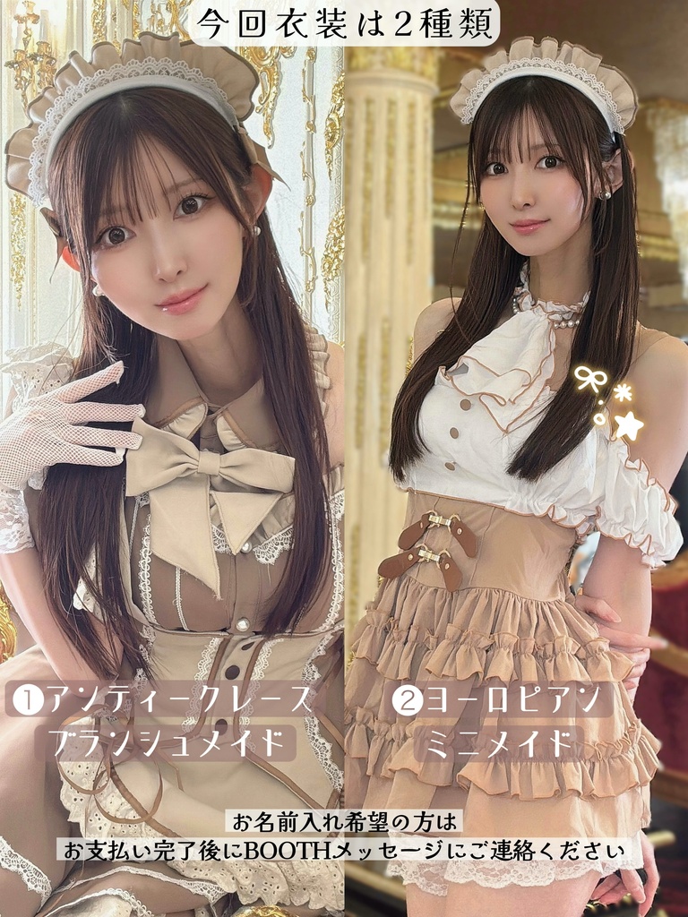 7月メイドチェキ☕️【数量限定】