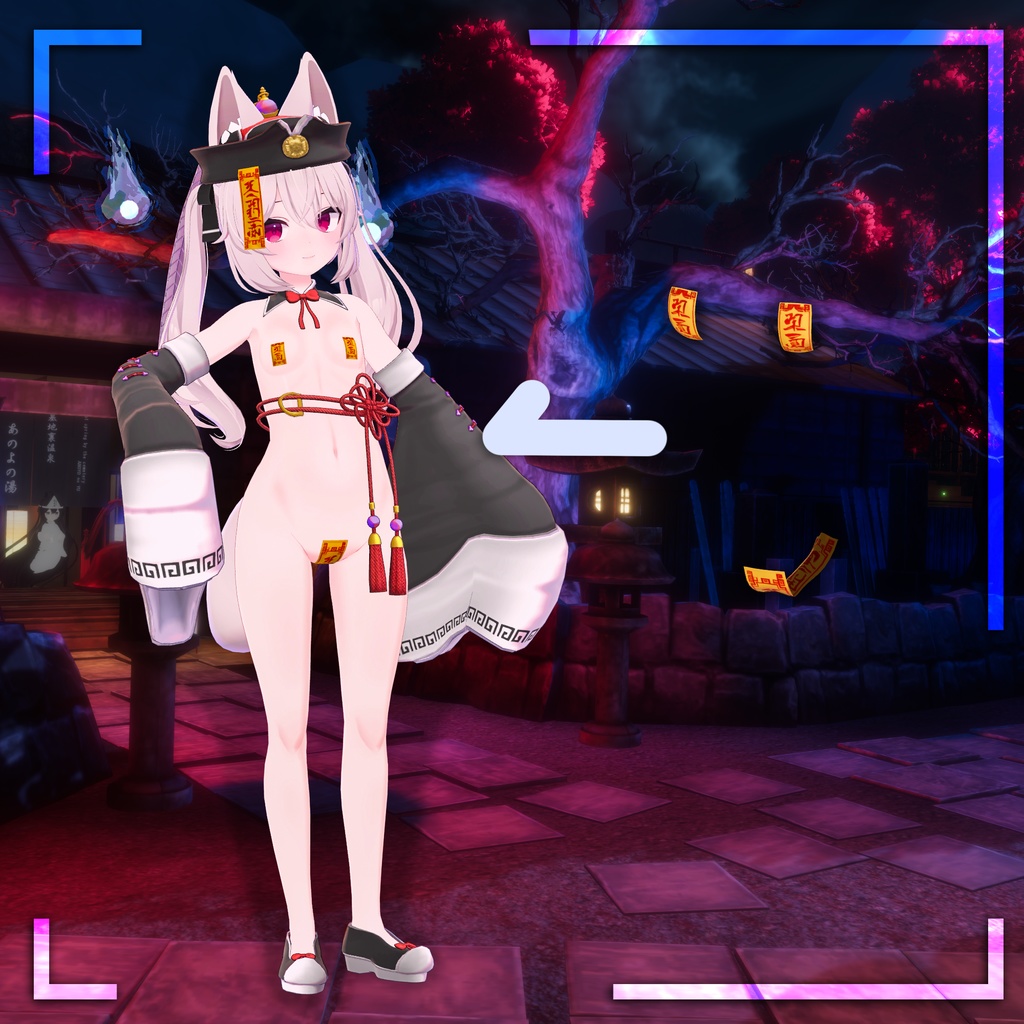 キョンシー【カリン用】