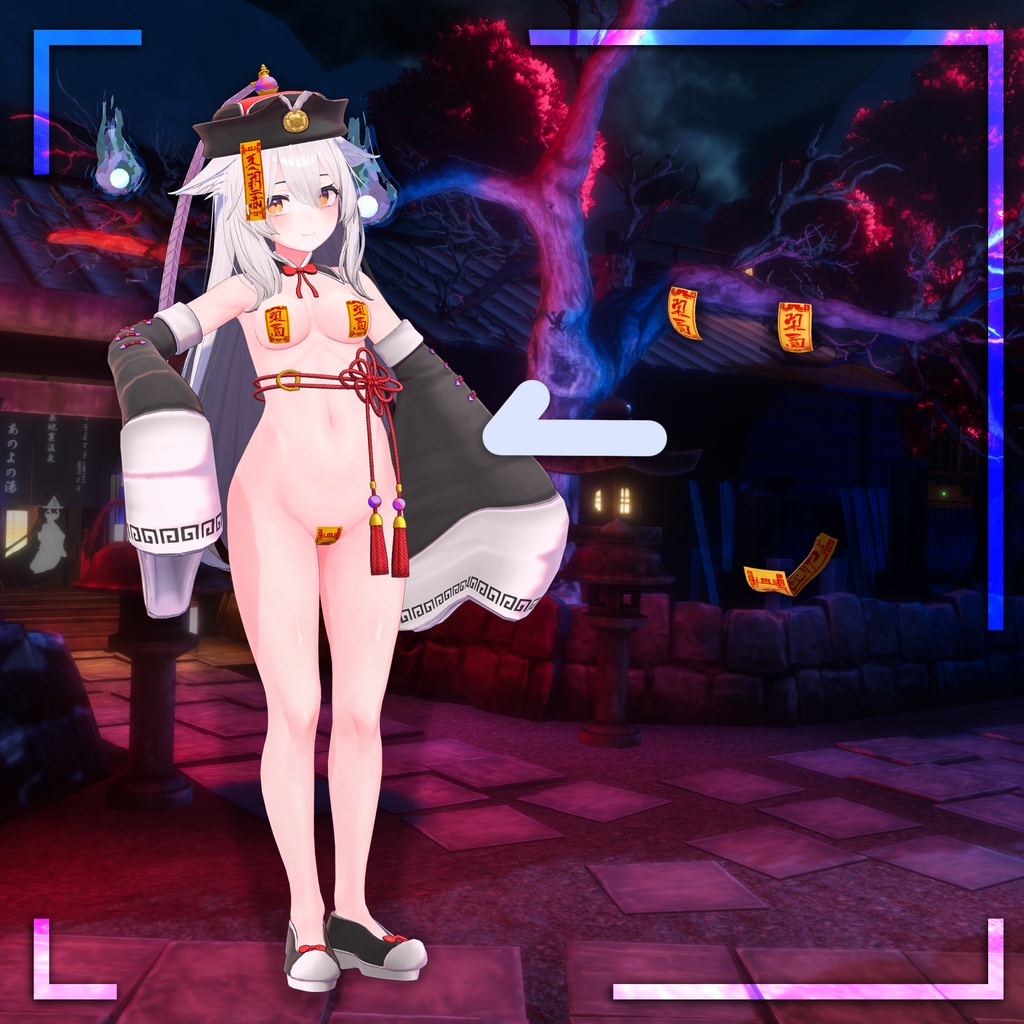 キョンシー【桔梗用】