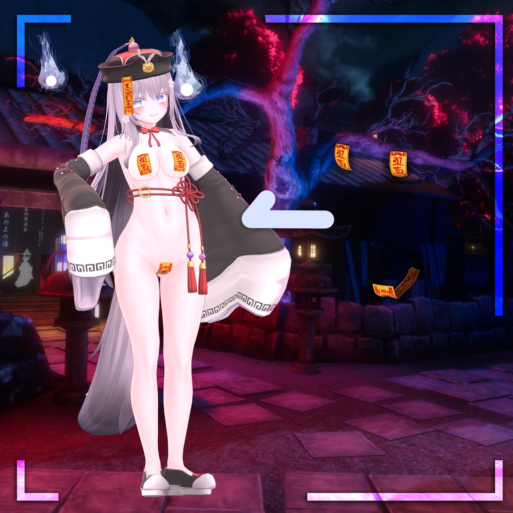 キョンシー【萌用】