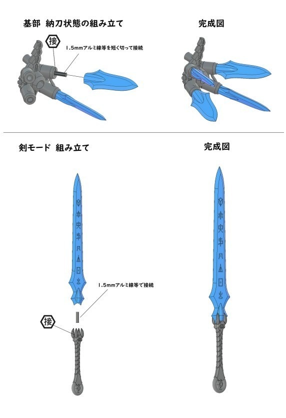 脊髄拡張ユニット【ミヅハノメ】