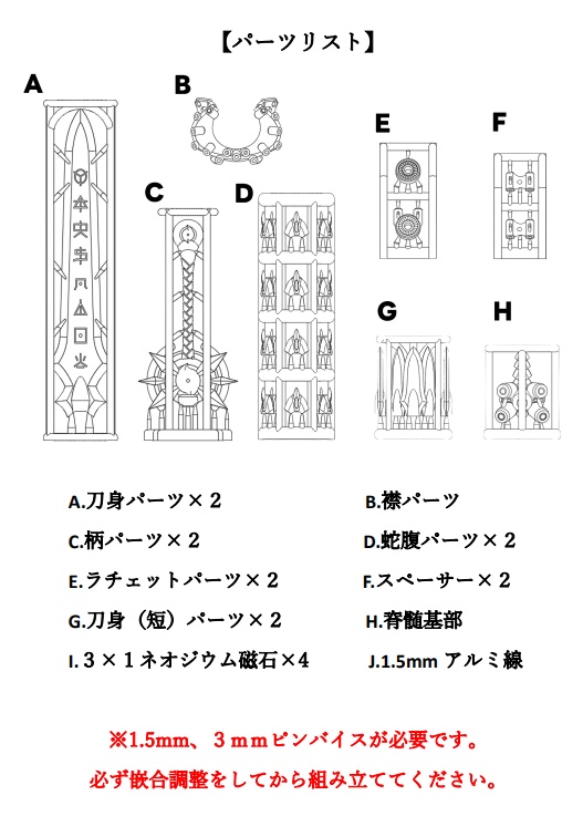 ミヅハノメ零式「双世の理ーソウセイノコトワリー」