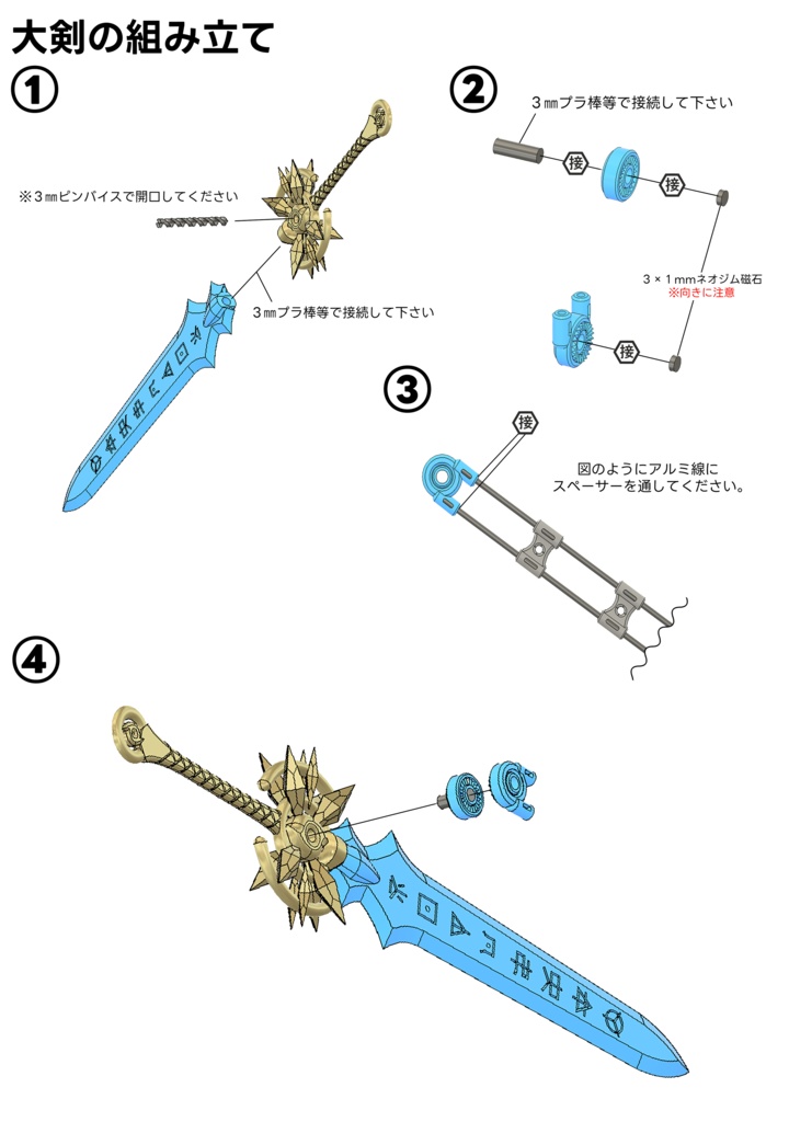 ミヅハノメ零式「双世の理ーソウセイノコトワリー」