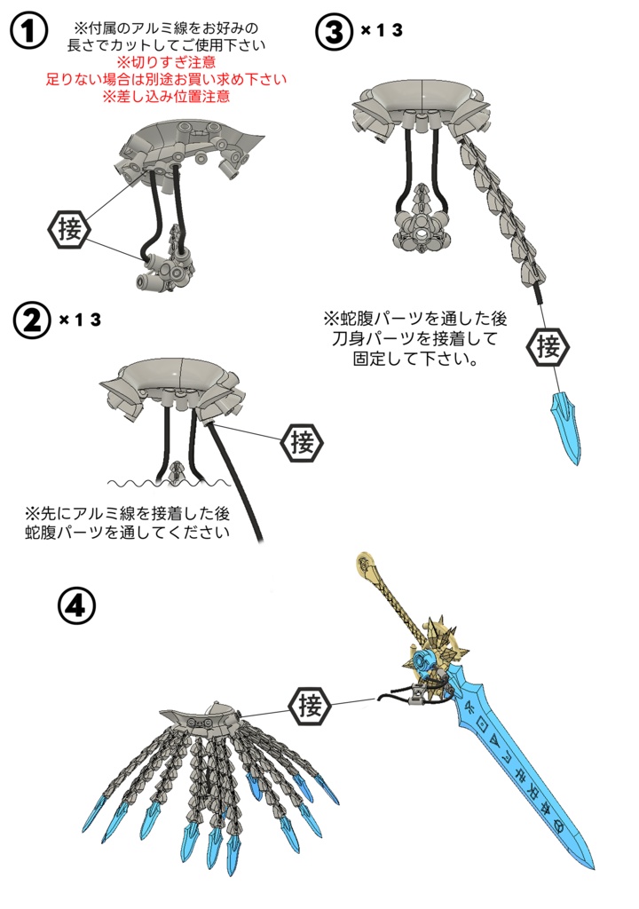 ミヅハノメ零式「双世の理ーソウセイノコトワリー」