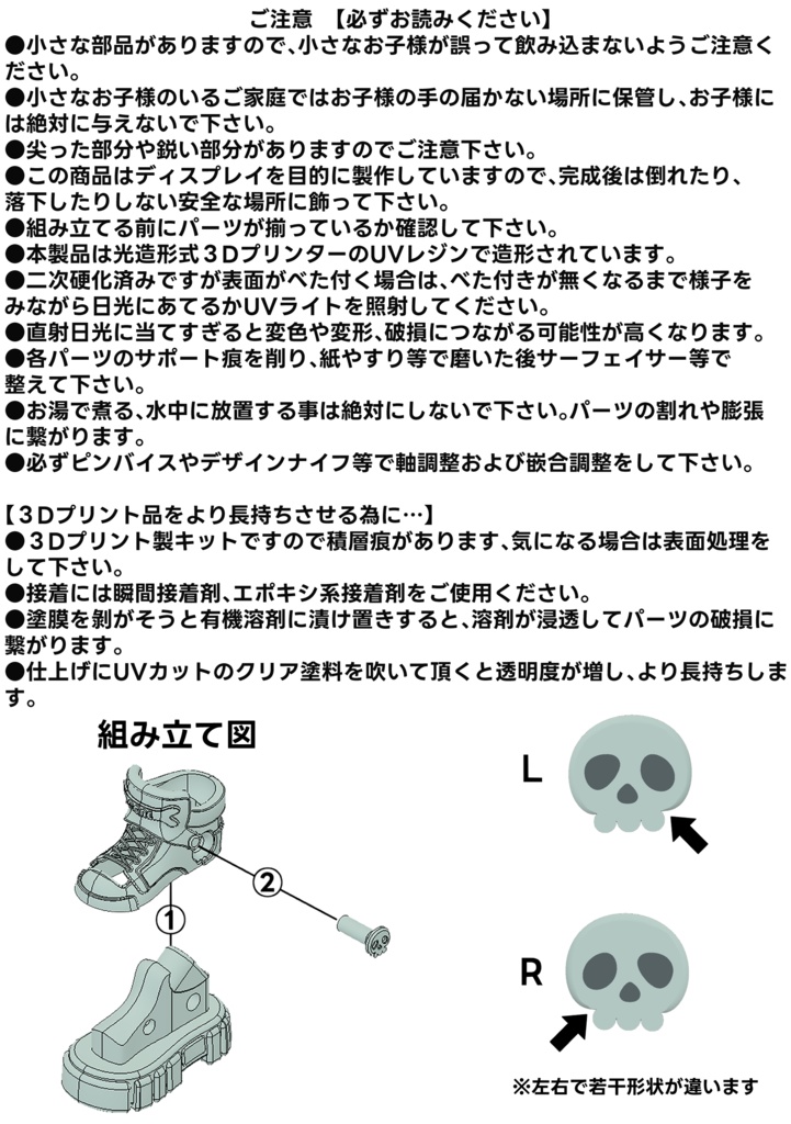 ※受注生産※ ロンシンシューズ Type B-ONE ホワイト