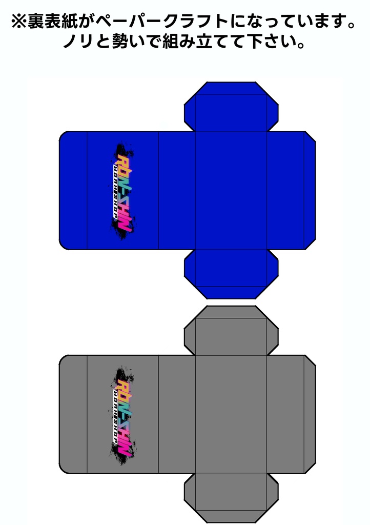 ※受注生産※ ロンシンシューズ Type B-ONE ホワイト