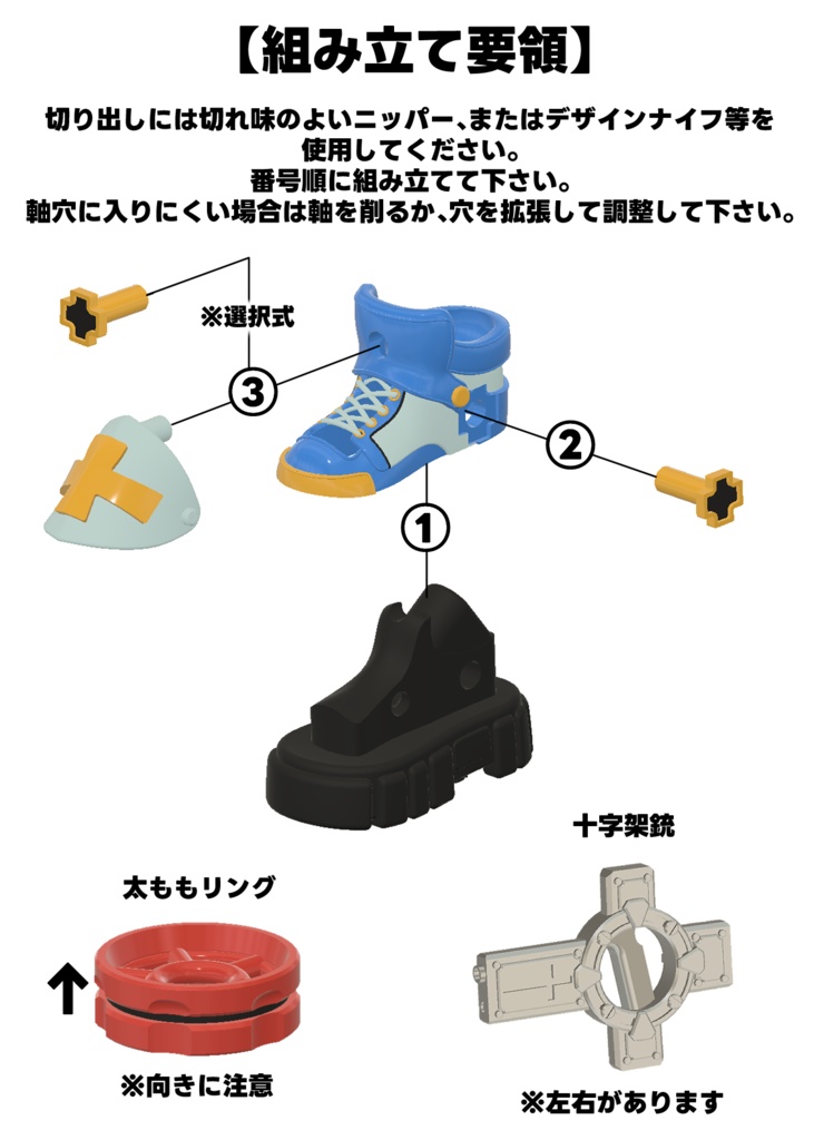 【受注生産】 ロンシンシューズ TypeCROSS(ブラック)