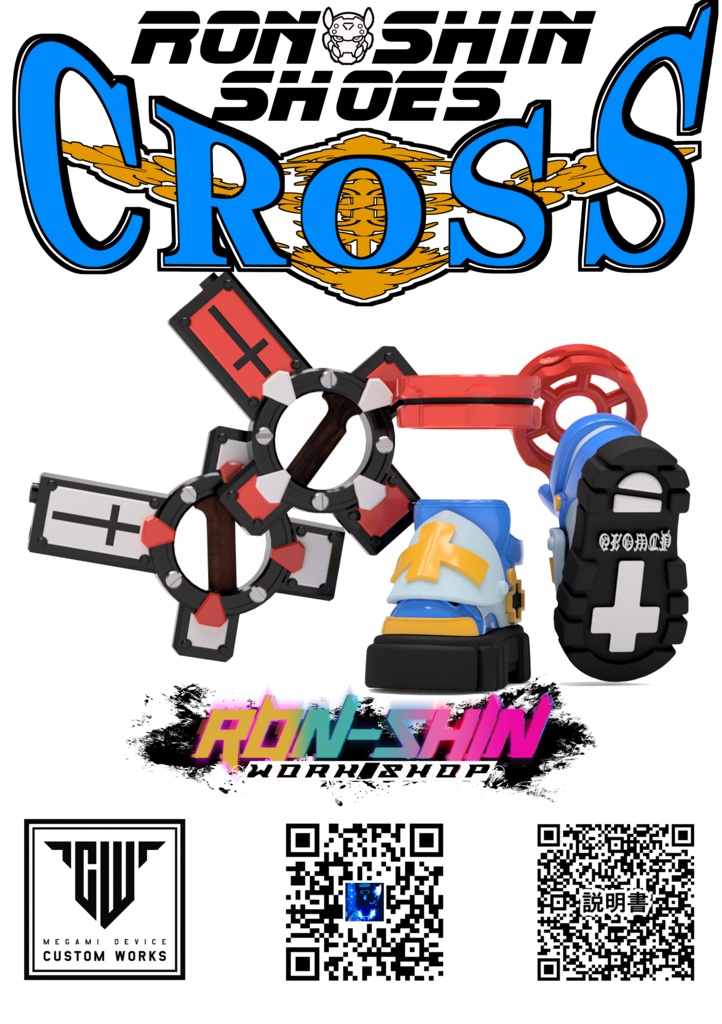 【受注生産】 ロンシンシューズ TypeCROSS(ブラック)
