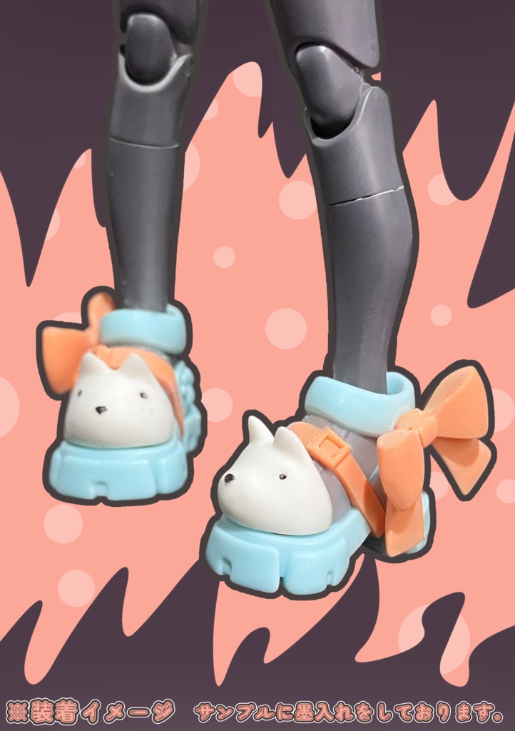 ロンシンシューズTypeLANG ※メガミデバイス PUNI☆MOFU ラン用