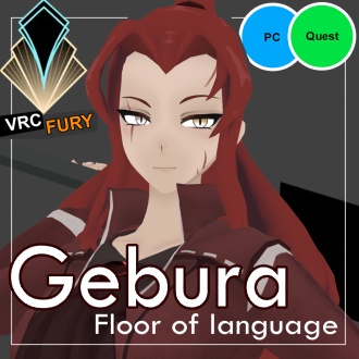 [Library of Ruina] ゲブラー アバター」 | Gebura