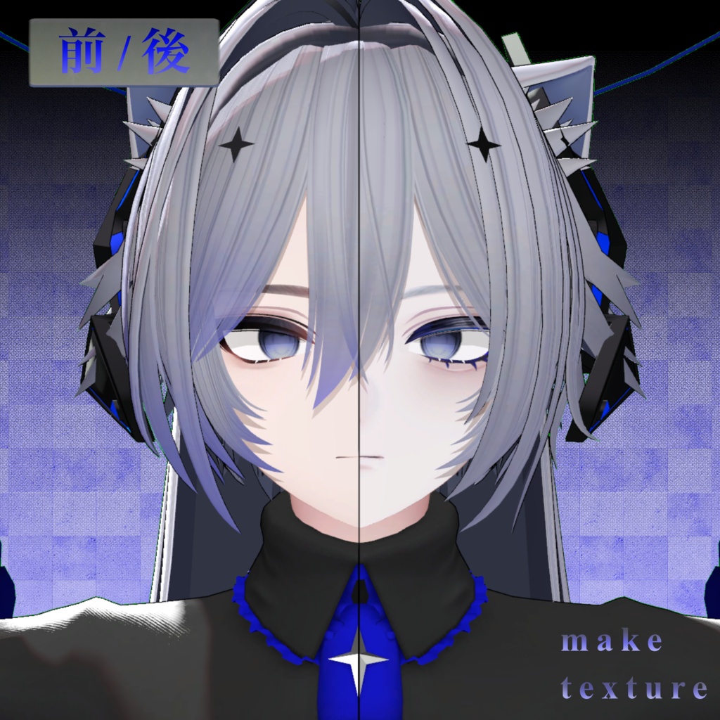 【無料配布あり】eye&maketexture 【断罪(Danzai)RE】