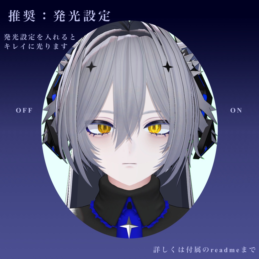 【無料配布あり】eye&maketexture 【断罪(Danzai)RE】