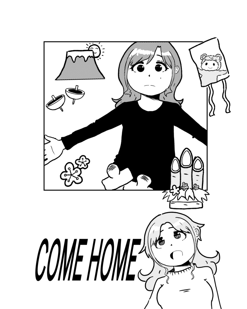 COME HOME
