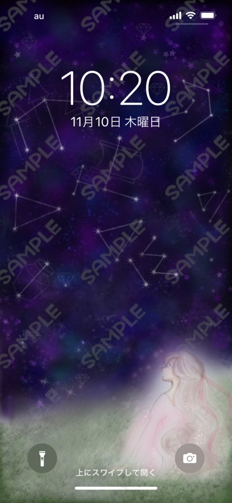 【朗読劇】一夜限りの星々【ヒーリング】