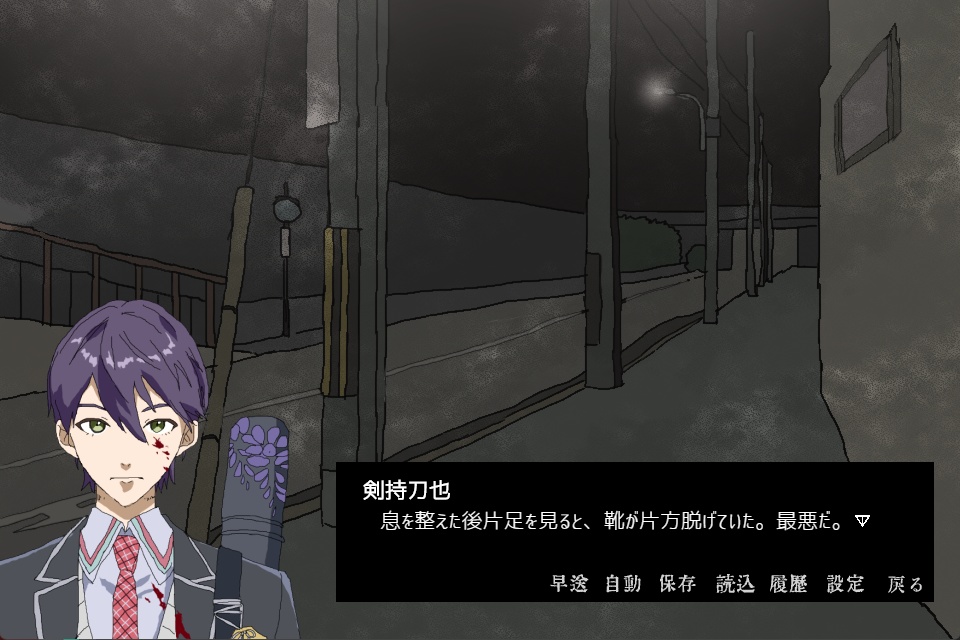 その幼女の祟りにつき