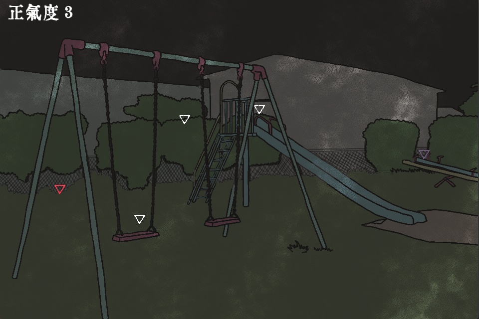 その幼女の祟りにつき