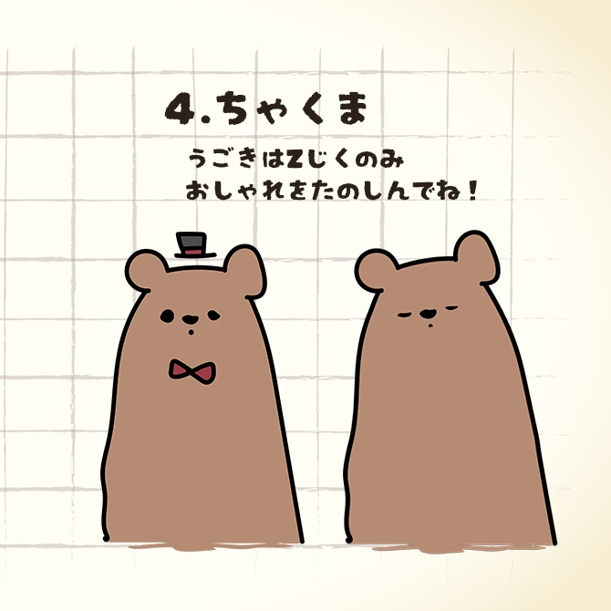 【汎用モデル】うごく手書きイラスト