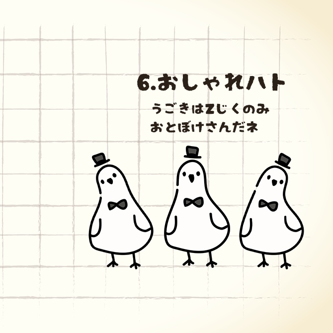 【汎用モデル】うごく手書きイラスト