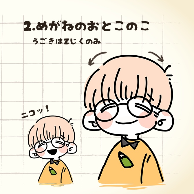 【汎用モデル】うごく手書きイラスト