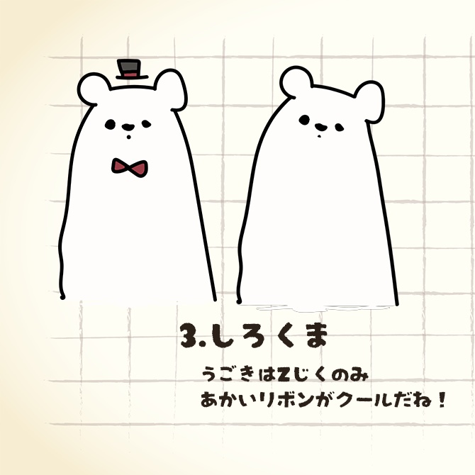 【汎用モデル】うごく手書きイラスト