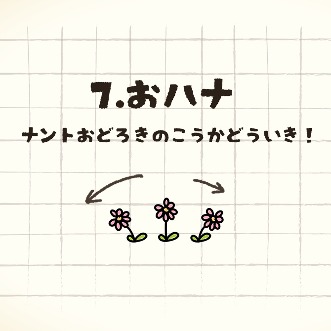 【汎用モデル】うごく手書きイラスト