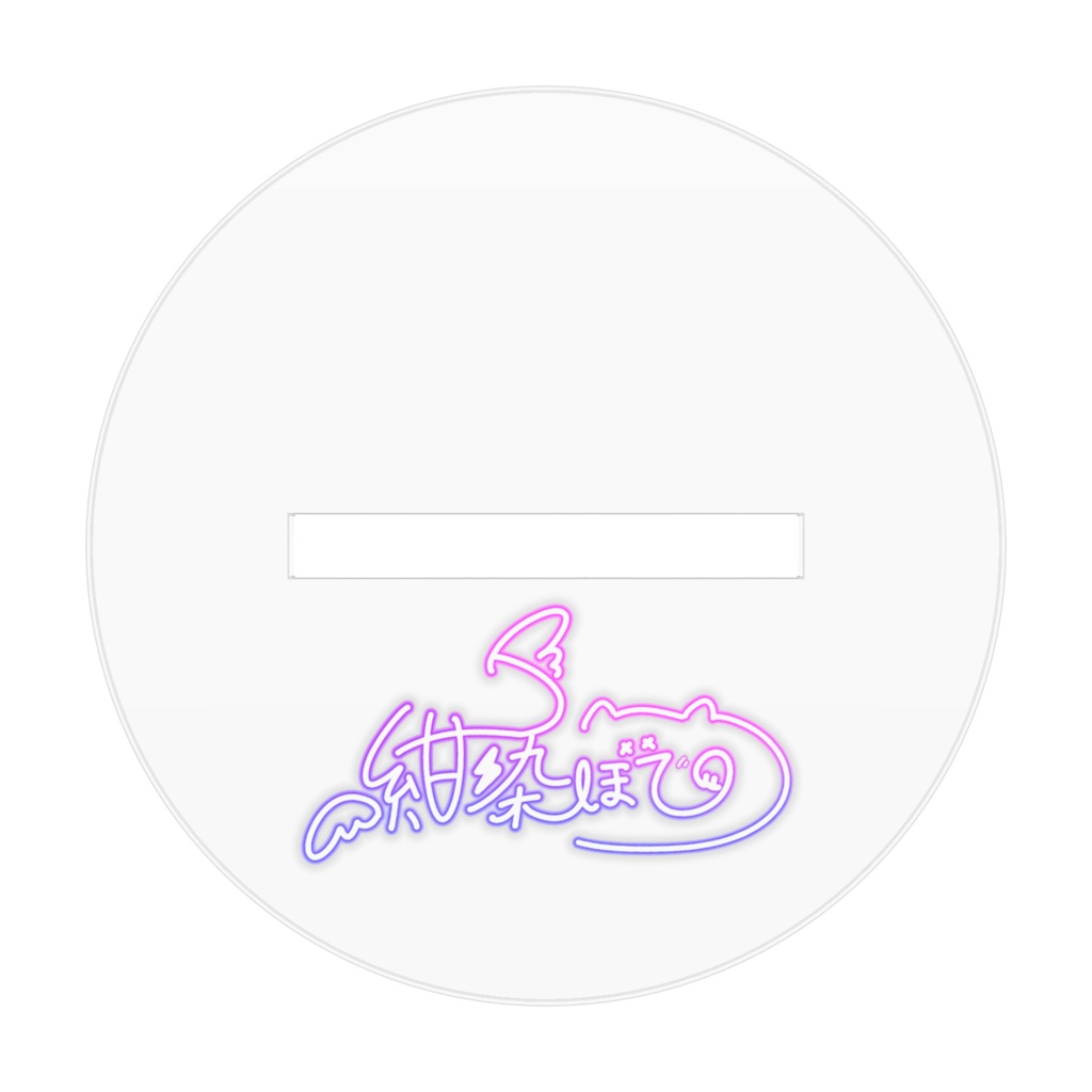 2周年記念⚡ジャージメイドアクスタ