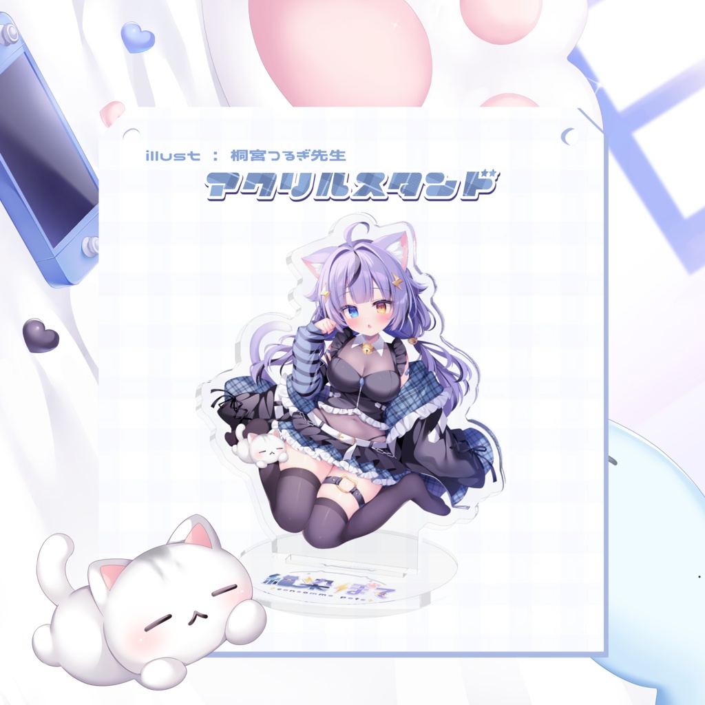 ୨୧紺染ぽて新衣装記念 アクスタ୨୧