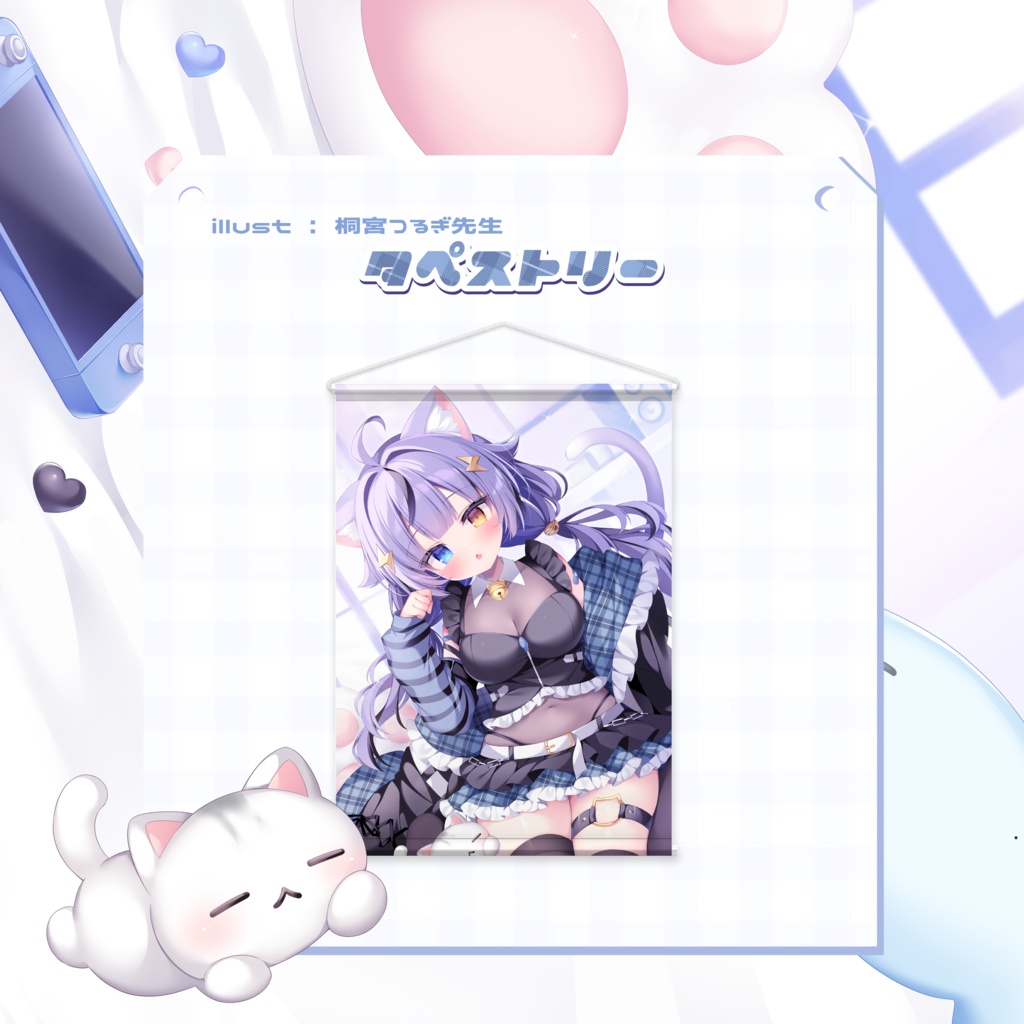୨୧紺染ぽて新衣装記念 タペストリー୨୧