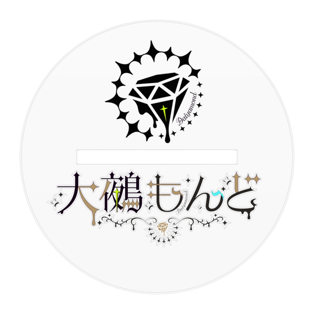女子形態アクスタ
