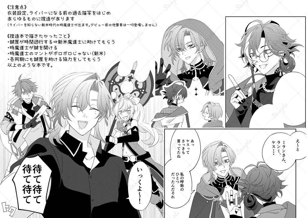鍵あけて時かけて