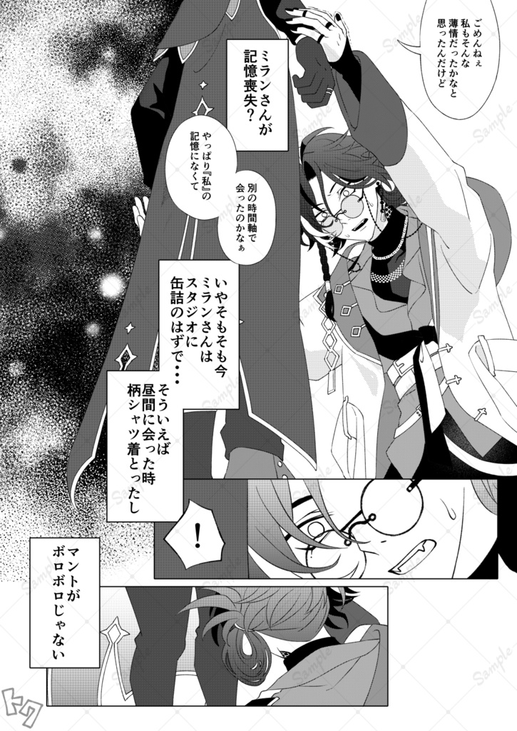 鍵あけて時かけて