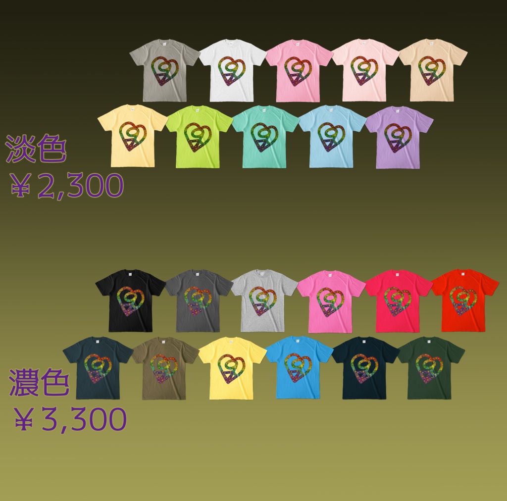 【虹色えぞぎく】なりちかのたいせつなこと5.6oz22カラバリTシャツ2021【なりちかお留守版】