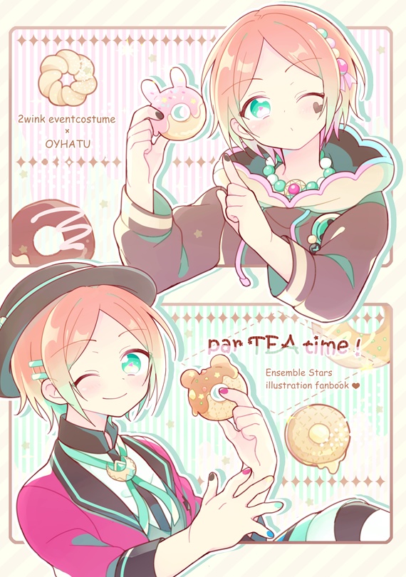 parTEAtime!