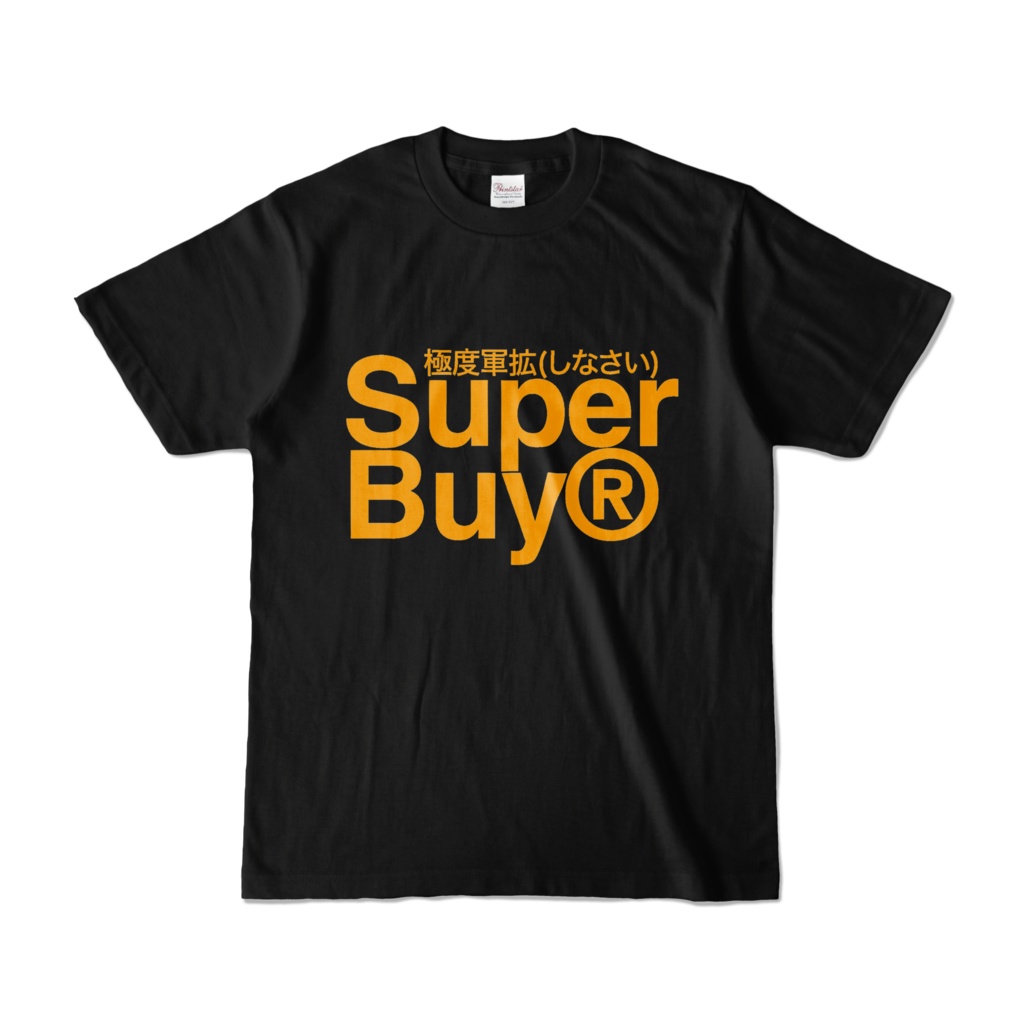 SuperBuy 半袖Tシャツ
