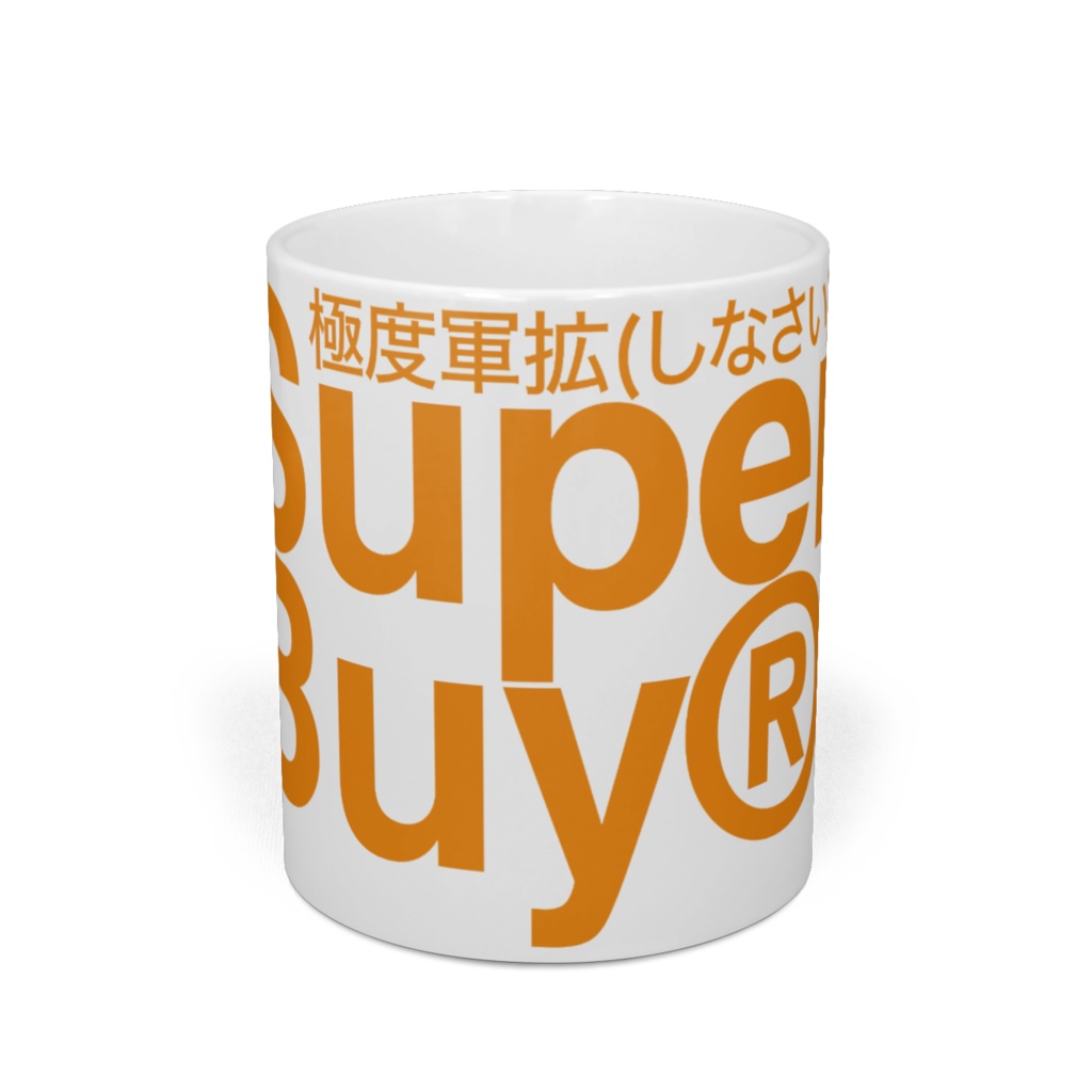 SuperBuyマグカップ
