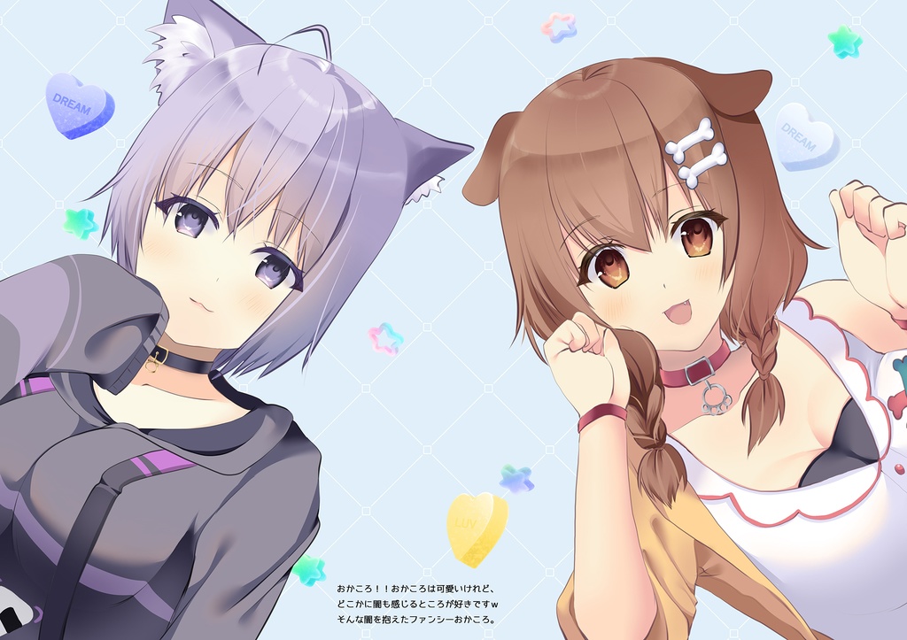 ホロアーカイブ