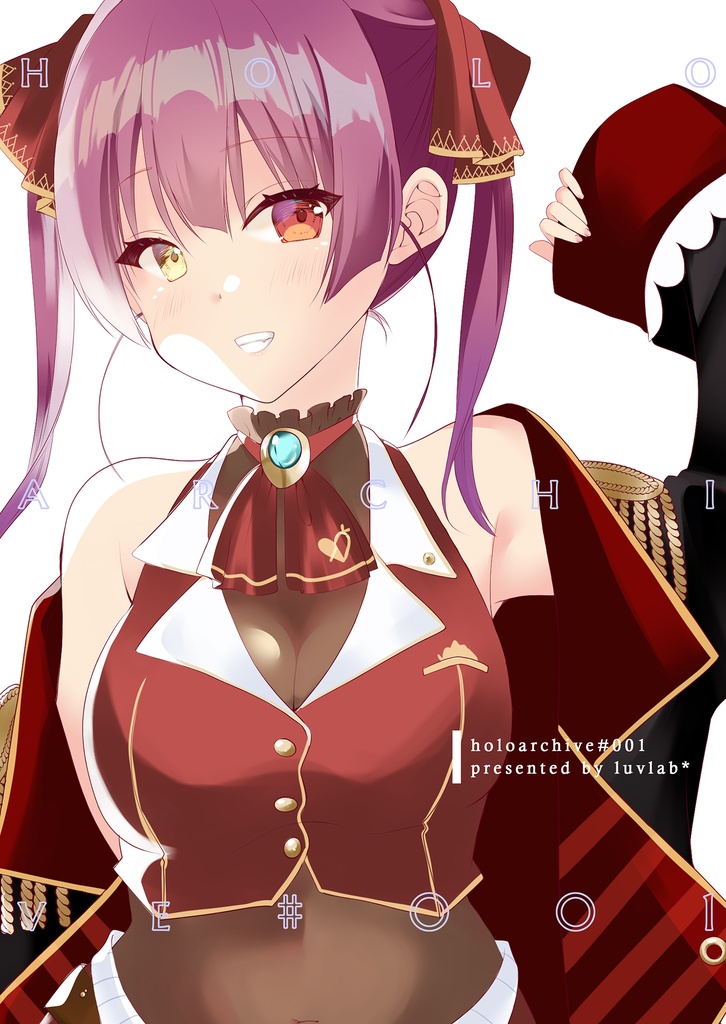 ホロアーカイブ