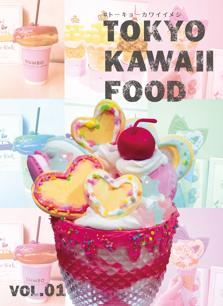 TOKYO KAWAII FOOD