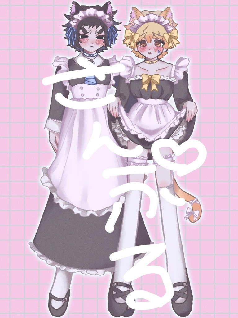 ねこみみメイド善獪♡フチなしアクリルスタンド