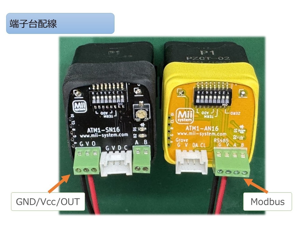 ATMICL-ONE (クランプ式:DCパルス / AC電流センサ)
