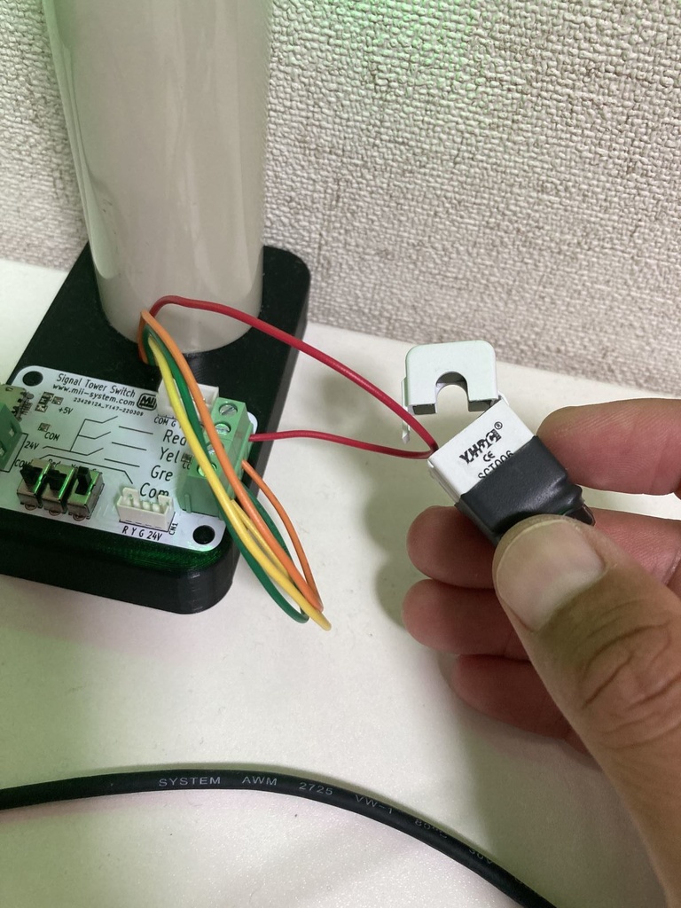 ATMICL-ECO (クランプ式:DCパルスセンサ)電池タイプ