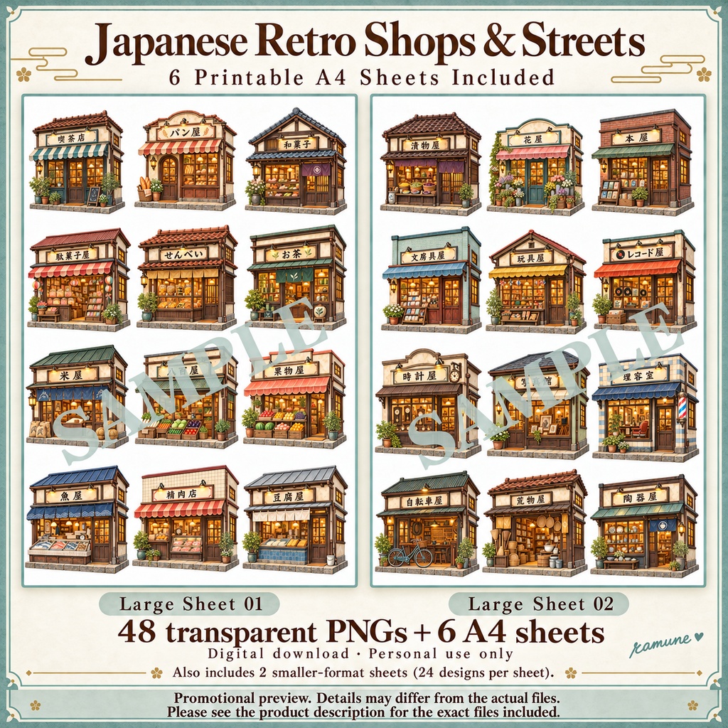 Japanese Retro Shops & Streets Watercolor Sticker Pack | 48 PNG + 6 Printable A4 Sheets