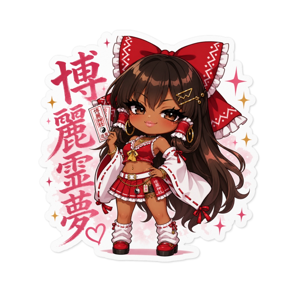黒ギャル風 博麗霊夢 ステッカー